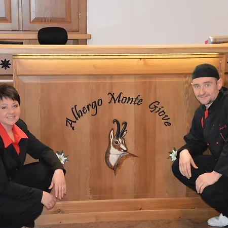 מלון Monte Giove 2*